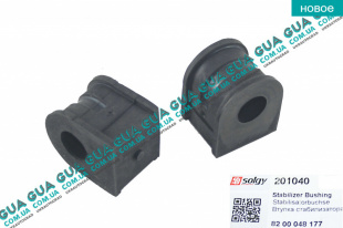 Втулка стабилизатора переднего D-21 (1шт)   