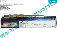 Свеча накала 4,4V