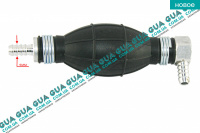 Насос ручной подкачка топлива D8mm/8mm Г-образный (груша)