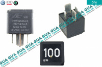 Реле  ( № 100 )