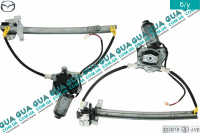 Стеклоподъемник передний правый электрический Mazda / МАЗДА 323S 1998-2004 2.0D (1998 куб. см.)