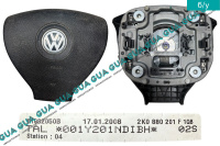Подушка безопасности AirBag ( руль )
