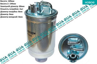Фильтр топливный   