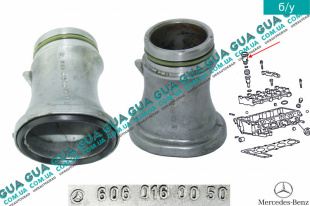 Втулка / стаканчик форсунки   