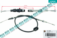 Трос сцепления ( 1270/965 )  с 1985-1988