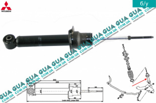 Амортизатор передний газовый ( стойка )   