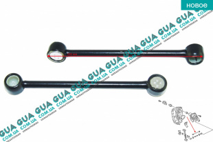 Тяга кулисы КПП ( шток вилки коробки переключения передач ) L 130 мм 1 шт.   