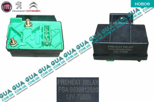 Реле свечей накала   