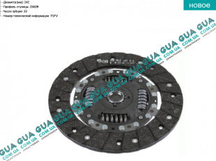 Диск сцепления ( фередо ) ( 242 мм ) Ford / ФОРД TRANSIT 1985-2000 / ТРАНЗИТ 85-00 2.5D (2496 куб.см.)
