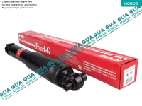 Амортизатор задний газовый ( стойка ) ( 600 kg )