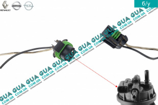 Фишка / разъем корпуса топливного фильтра ( штекер с проводами )2 контакта Renault / РЕНО CLIO II / КЛИО 2 1.9DTI (1870 куб.см.)