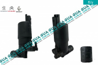 Насос ( моторчик ) стеклоомывателя