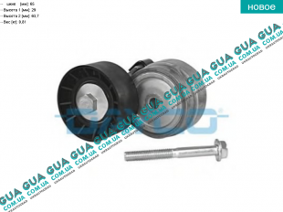 Натяжной механизм ремня генератора ( Натяжная планка / ролик / натяжитель )   