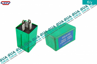 Многофункциональное реле   