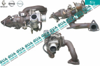 Турбина ( Компрессор наддува , турбокомпрессор ) Renault / РЕНО MASCOTT 2004-2010 / МАСКОТ 04-10 3.0TDI (2953 куб.см.)