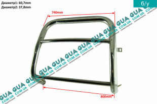 Защита переднего бампера / радиатора ( усилитель / кенгурятник ) ( нержавеющая сталь ) Volvo / ВОЛЬВО V50 1.6D (1560 куб.см.)