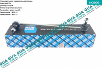 Стойка / тяга стабилизатора передняя Seat / СЕАТ LEON 2005- 1.6 (1595 куб.см.)