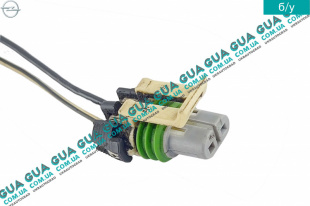 Фишка / разъем датчика заднего хода ( выключатель, фара заднего хода )	   