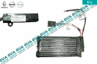 Радиатор принудительного подогрева печки Renault / РЕНО MASCOTT 2004-2010 / МАСКОТ 04-10 3.0TDI (2953 куб.см.)