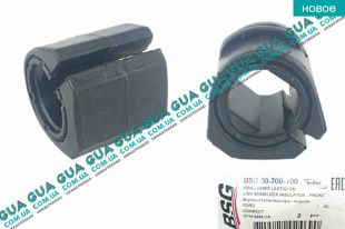 Втулка / подушка стабилизатора переднего D24.5 (высокая база) 1ШТ   