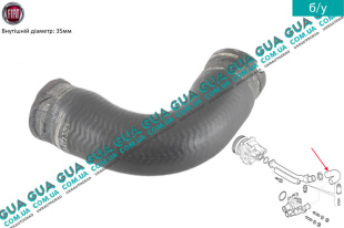 Патрубок / шланг системы охлаждения ( трубка от корпуса термостата )   