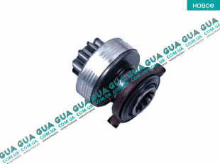 Бендикс стартера ( 9 зубов )   