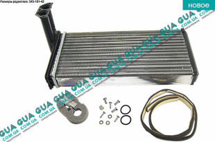 Радиатор печки ( отопителя ) ( АКПП )   