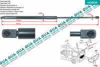 Амортизатор задней двери (амортизатор крышки багажника) телескопическая рейка 1шт