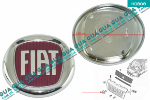 Эмблема ( логотип / значок ) надпись  "FIAT" D120 ( для решетки радиатора )   