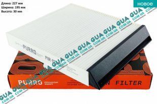 Воздушный фильтр салона    