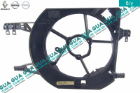 Диффузор основного радиатора D390