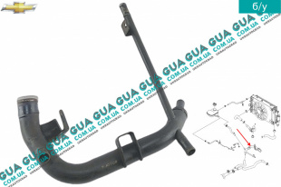Трубка охлаждающей  жидкости (металлическая) Chevrolet / ШЕВРОЛЕТ Captiva 2006-2011 2.0D ( 1991куб.см. )