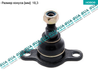 Шаровая опора нижняя ( 3.0 t ) VW / ВОЛЬКС ВАГЕН TRANSPORTER V 2003- / ТРАНСПОРТЕР 5 03- 2.0TDI (1968 куб.см.)