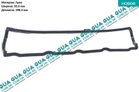 Прокладка клапанной крышки Volvo / ВОЛЬВО S40 2000-2003 1.9DI (1870 куб.см.)