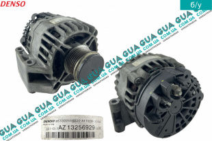 Генератор 105A    