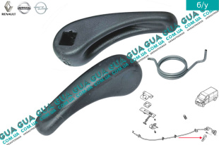 Ручка троса открытия капота Opel / ОПЕЛЬ VIVARO 2000- 2014/ ВИВАРО 00-14 1.9DI (1870 куб. см.)