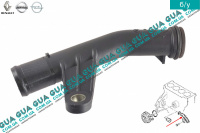 Патрубок / трубка системы охлаждения