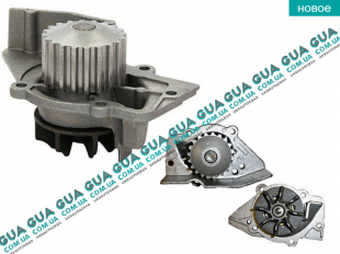 Водяной насос ( помпа )   