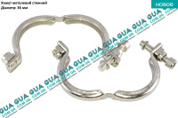 Фиксатор / хомут трубки ( патрубка ) клапана ЕГР / EGR D36