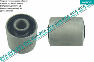 Сайлентблок стойки / амортизатора заднего верхний ( втулка ) (1шт.)   