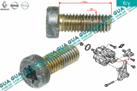 Болт / винт крепления редукционного клапана топливного насоса высокого давления ТНВД ( М6x16 ) 1шт