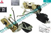 Замок задней двери / крышки багажника электрический Mitsubishi / МИТСУБИСИ PAJERO III 2000-2006 / ПАДЖЕРО 3 00-06 3.5 (3497 куб.см.)