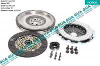 Маховик сцепления демпферный (с комплектом сцепления) (77kw)