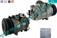 Компрессор кондиционера