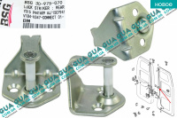 Скоба замка двери задняя центральная  ( фиксатор / зацеп / петля )
