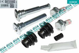 Ремкомплект направляючих переднего тормозного суппорта 05- Ford / ФОРД FIESTA VI 2008-2017 / ФИЕСТА 4 1.25 (1242 куб.см.)