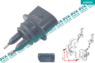 Датчик уровня воды бачка стеклоомывателя   