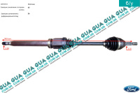 Полуось правая 25z/26z/962mm ( привод в зборе с шрусами )