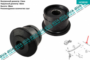 Втулка / сайлентблок кронштейна крепления задней рессоры ( серьги )   