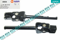 Рулевой вал низ ( кардан )